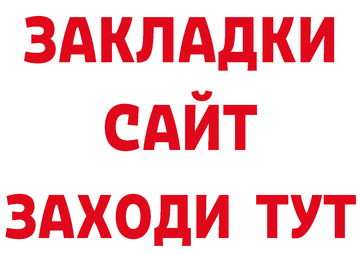 ГЕРОИН Афган рабочий сайт даркнет блэк спрут Воркута